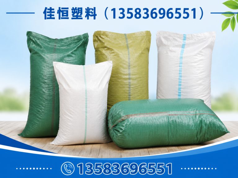 坊子区佳恒塑料展示图
